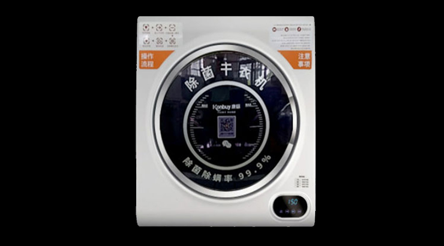 酒店共享干衣機(jī)真的有必要嗎？