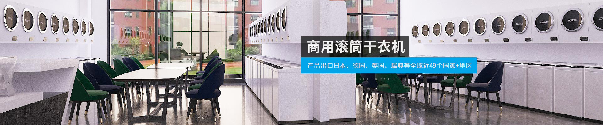 金環(huán)電器-產(chǎn)品出口日本、德國、英國、瑞典等全球近40個國家+地區(qū)