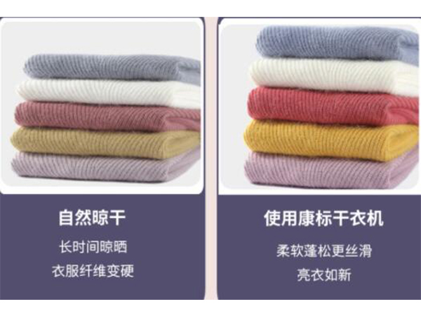 母嬰干衣機(jī)