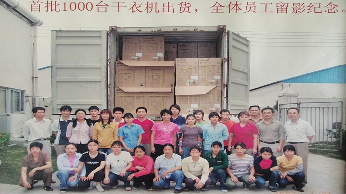 一路跟隨著滾筒干衣機代工廠的兩次搬遷，如今的他們怎么樣？