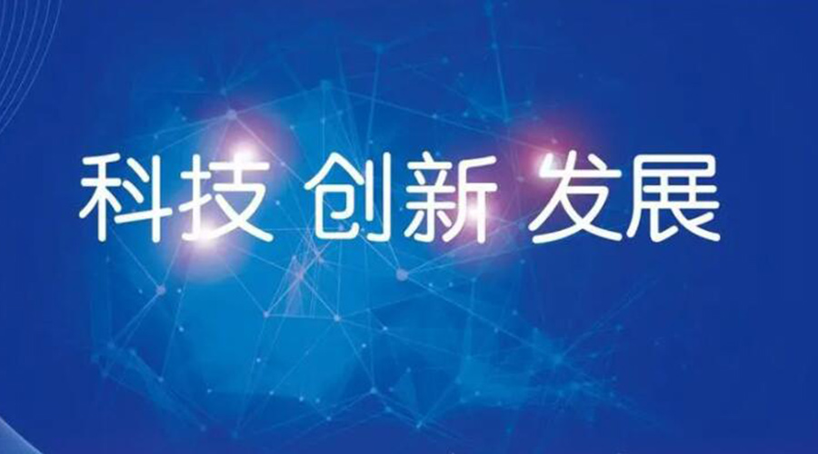 我國邁入創(chuàng)新型國家行列！金環(huán)電器促進(jìn)干衣機創(chuàng)新發(fā)展