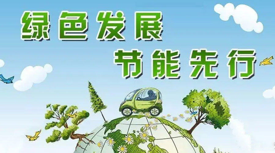 全國(guó)節(jié)能宣傳周！金環(huán)電器衣物烘干機(jī)如何實(shí)現(xiàn)節(jié)能效果