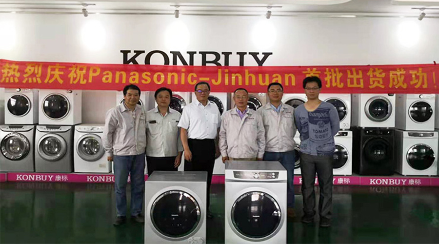6年滾筒干衣機(jī)代工合作！松下為何如此信任金環(huán)電器