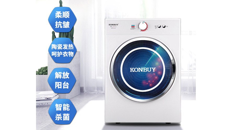衣服烘干機優(yōu)缺點，是真香還是弊端多呢？