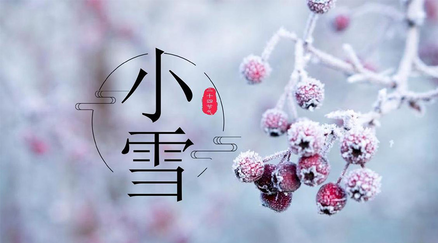 小雪節(jié)氣！金環(huán)電器溫馨提醒要注意的干衣事項