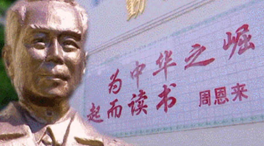 回顧視察江門事跡！金環(huán)電器紀(jì)念周恩來總理逝世46周年