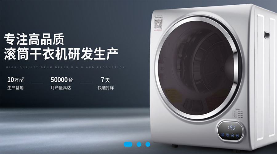 兩會(huì)關(guān)鍵詞“穩(wěn)！”  金環(huán)電器堅(jiān)定不移穩(wěn)中求進(jìn)謀發(fā)展！